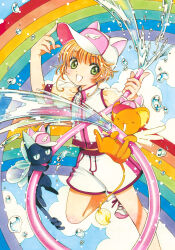 kero (cardcaptor sakura) from cardcaptor sakura