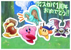 bandana waddle dee from kirby (series)