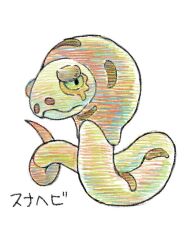 silicobra from pokemon