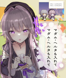 herta (honkai: star rail) from honkai: star rail