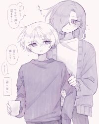 kuchinashi dabi from hyoutenka 30-do no zetsubou