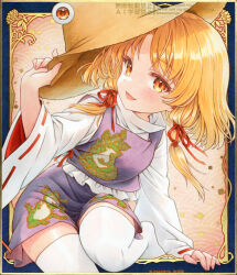 moriya suwako from touhou