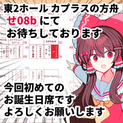 hakurei reimu from touhou by shirocha tei