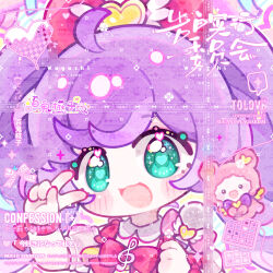 manaka laala from pretty series by bai gui hua zi