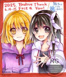 maribel hearn from touhou