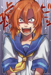 ryuuguu rena from higurashi no naku koro ni