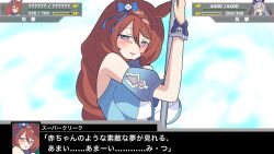 super creek (murmuring stream) (umamusume) from gunxsword