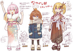 chieru (princess connect!) from princess connect!