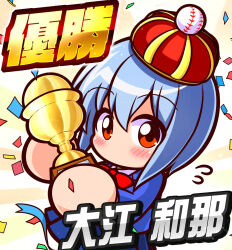 ooe kazuna from jikkyou powerful pro yakyuu