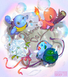 bulbasaur from pokemon