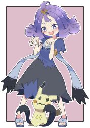 acerola (pokemon) from pokemon