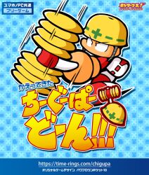 jikkyou powerful pro yakyuu fan art