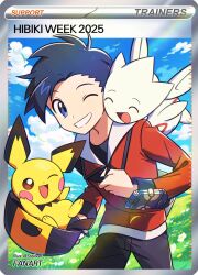 ethan (pokemon) from pokemon by chueog