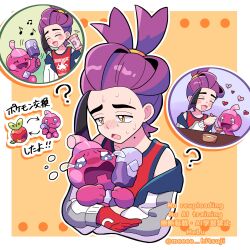 applin from pokemon