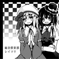 maribel hearn from touhou