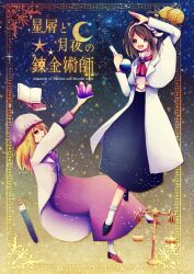 maribel hearn from touhou