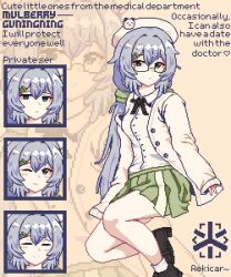 mulberry (arknights) from arknights by emoticon@v@