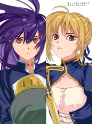 artoria pendragon (fate) from fate/stay night