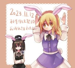 maribel hearn from touhou
