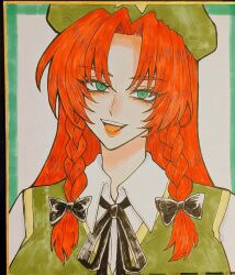 hong meiling from touhou