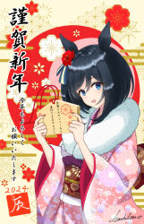 eishin flash (umamusume) from umamusume