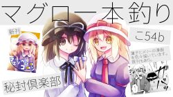 maribel hearn from touhou