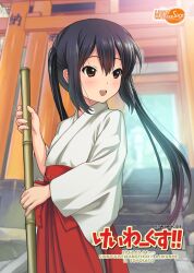 nakano azusa from k-on! by ryunnu