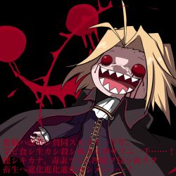 melty blood fan art