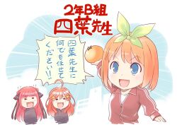 nakano itsuki from go-toubun no hanayome