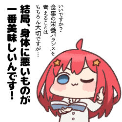 nakano itsuki from go-toubun no hanayome