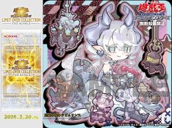 arias the labrynth butler from yu-gi-oh!