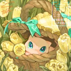 mew (pokemon) from pokemon