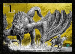 bloody wolf (elden ring) from elden ring