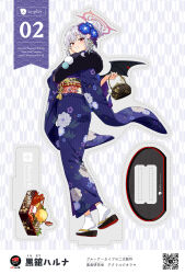 haruna (blue archive) from blue archive by aka ringo