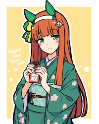 silence suzuka (umamusume) from umamusume