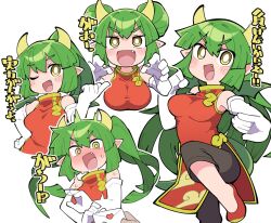 draco centauros from puyopuyo by fukurou (owl222)