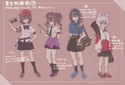 himekaidou hatate from touhou by katsuragi atori