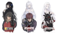 commander (girls' frontline) from girls' frontline 2: exilium