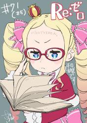 beatrice (re:zero) from re:zero kara hajimeru isekai seikatsu by sagawa haruka