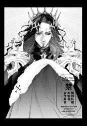 fate/grand order fan art