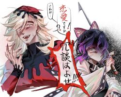 douma (kimetsu no yaiba) from kimetsu no yaiba
