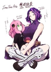 anya (spy x family) from boku no hero academia