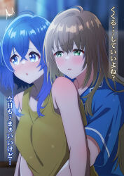 misakino kukuru from shiroi suna no aquatope
