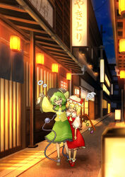 flandre scarlet from touhou
