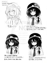 usami renko from touhou