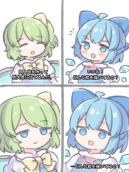 cirno from touhou by coa (chroo x)