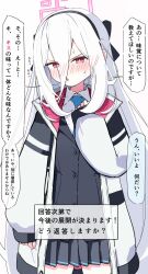 kei (blue archive) from blue archive