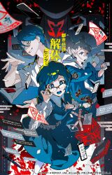 Booru post from safebooru.org