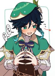 venti (genshin impact) from genshin impact