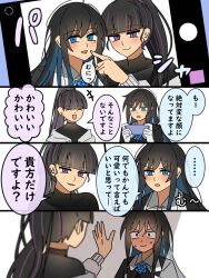 chando (ado) from ado (utaite)